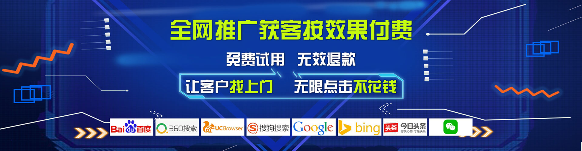 张家港竞价排名